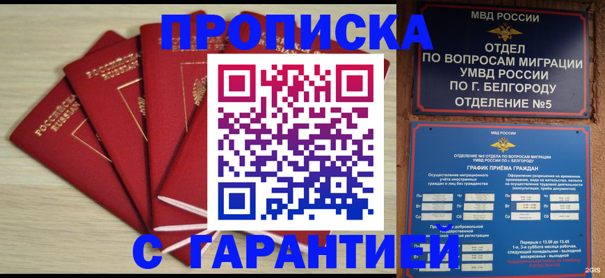 миграционный учет в Всеволожске