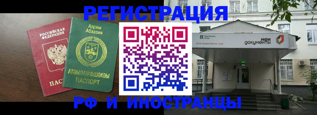 регистрация для школы в Всеволожске